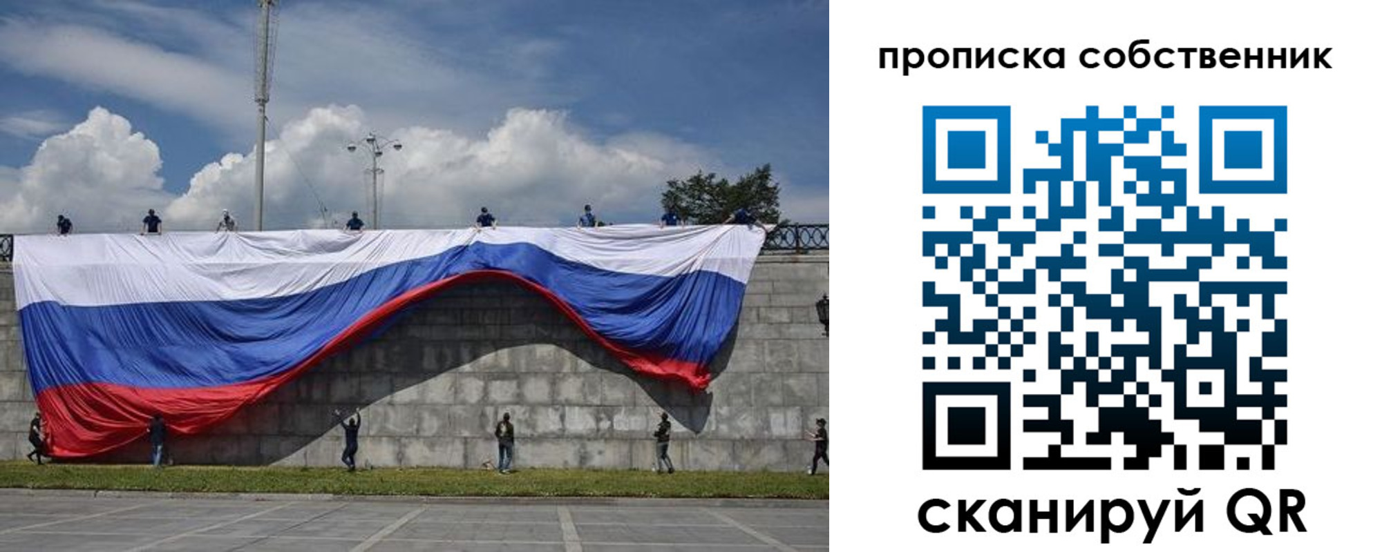 временная регистрация купить в Порхове