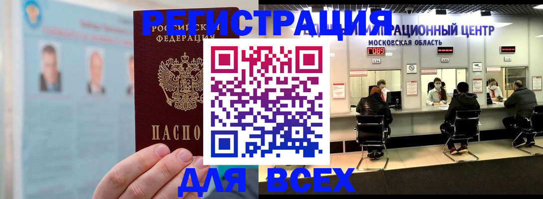 форма 3 в Порхове