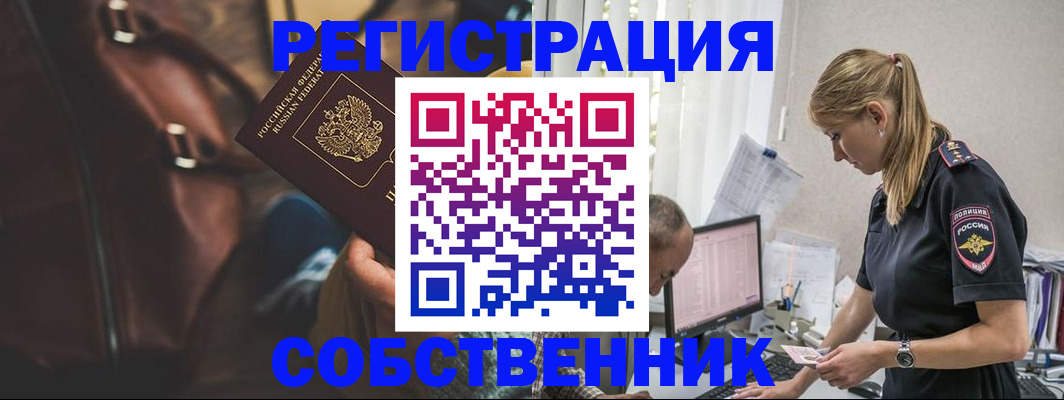 форма 3 в Порхове