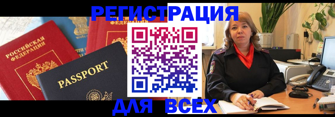 форма 3 в Порхове